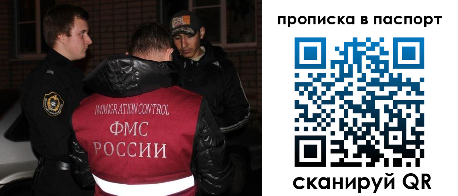 миграционный учет в Зеленокумске