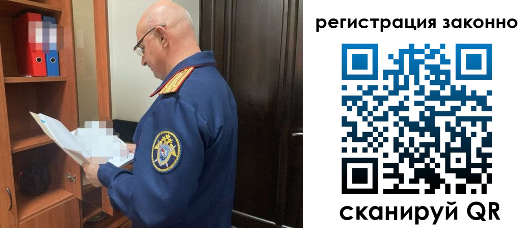форма 3 в Зеленокумске