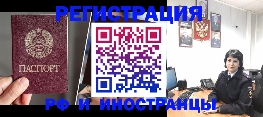 пропишу в квартире в Зеленокумске